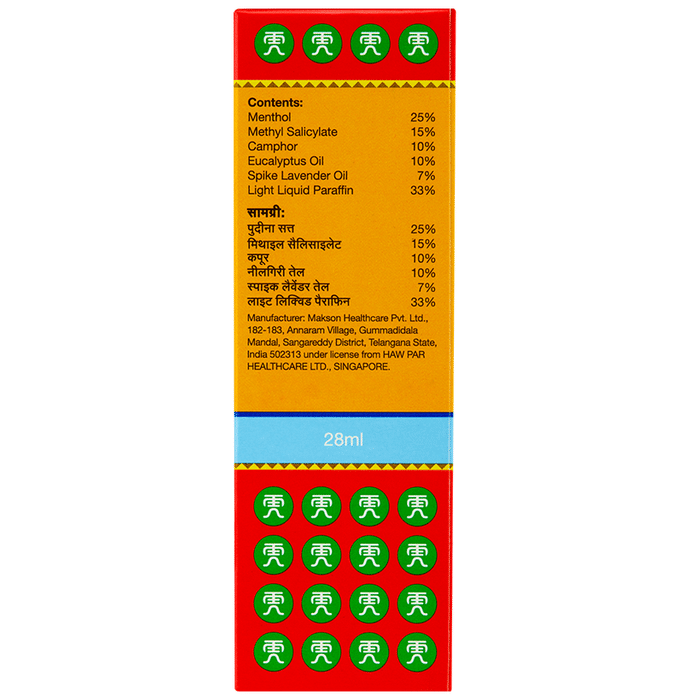 tiger balm oil dr267667 2 tiger balm oil dr267667 2