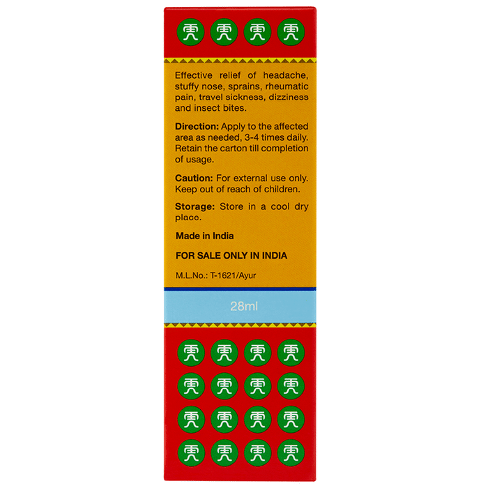 tiger balm oil dr267667 3 tiger balm oil dr267667 3